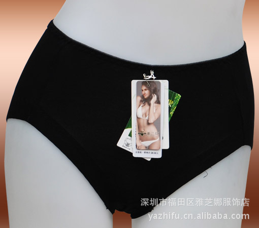 【雅兰芬11年新款竹纤维<em>内裤</em> 纯色<em>中腰女式</em>小