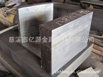 专业生产模具钢材(质量有保证)