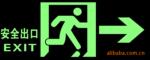 ��ӦLED��ȫ���ڱ�־��