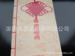 长期供应标准西式彩色印刷加工信封