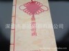 长期供应标准西式彩色印刷加工信封