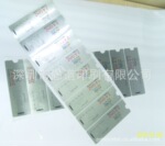 厂家批发供应光膜商标不干胶