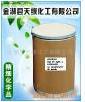 供应高纯度2-噻唑硫酮