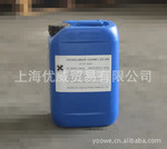 Aqualen AKU 水性皮革交联剂【行业中最优品,最低价】