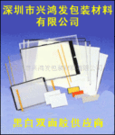 供应增光膜、黑白胶、扩散膜、反射膜