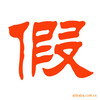 ��Ӧziiber��Ʒ�����ƽ������������������ִ���