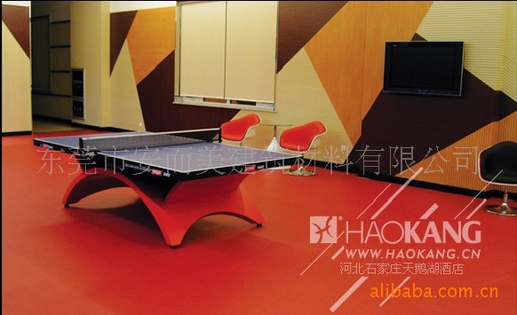乒乓球场PVC塑胶地板 止滑 耐磨 易清洁-价格
