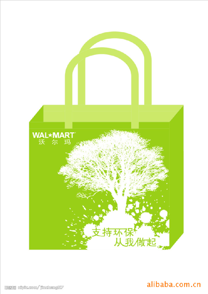 【订做】环保袋 环保袋 广州厂商