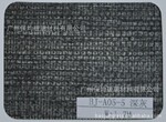 艺术玻璃夹层材料A05-5深灰