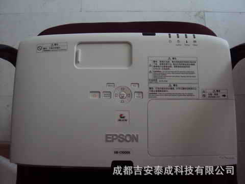 爱普生投影仪EB-C1000X