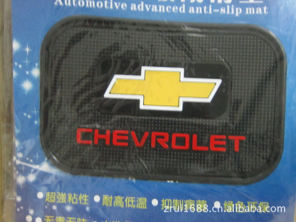 汽车防滑垫 带车标 大众起亚本田丰田雪佛兰 别