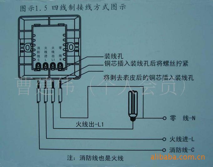【墙壁触摸延时开关 4线带消防应急功能】价格