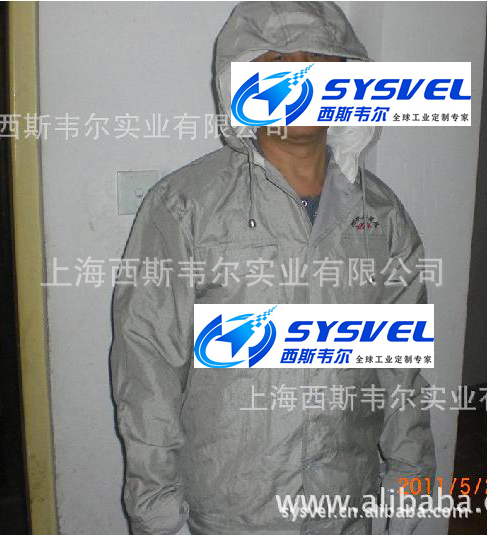 身体防护-1000KV超高压屏蔽服,高压防辐射服