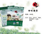 ��Ӧ600g��Ʒ���޲�