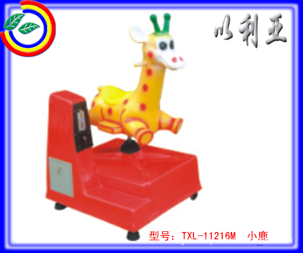 小汽车摇摆机,健身器材,组合滑梯,蹦床蹦极,小博士乐园 淘气堡