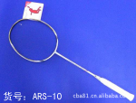 厂家直销 羽毛球拍:ARS-10