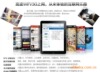 10��ƽ����� MID ӯ��΢3�� GPS ���� ����ͷ 1GB/512MB/4GB