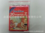 供应Bambino尿片(图) PVC塑料尿片