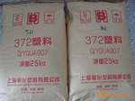 供应特透镜片粒子 PMMA