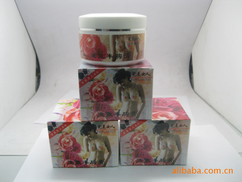 【隆重推出】挺胸嫩胸 女人速效完美你女人美乳豐胸膏