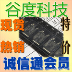 STGD7NC60HT4 ST 原装进口 TO-252 7N60 14A 600V