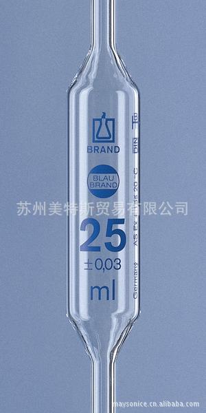 胖肚移液管,单刻度,2.5ml