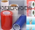 现货供应光黑色PC片\茶色PC薄膜\白色PC薄膜\紫色PC片