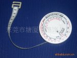 塑料圆体体重指数计算形卷尺
