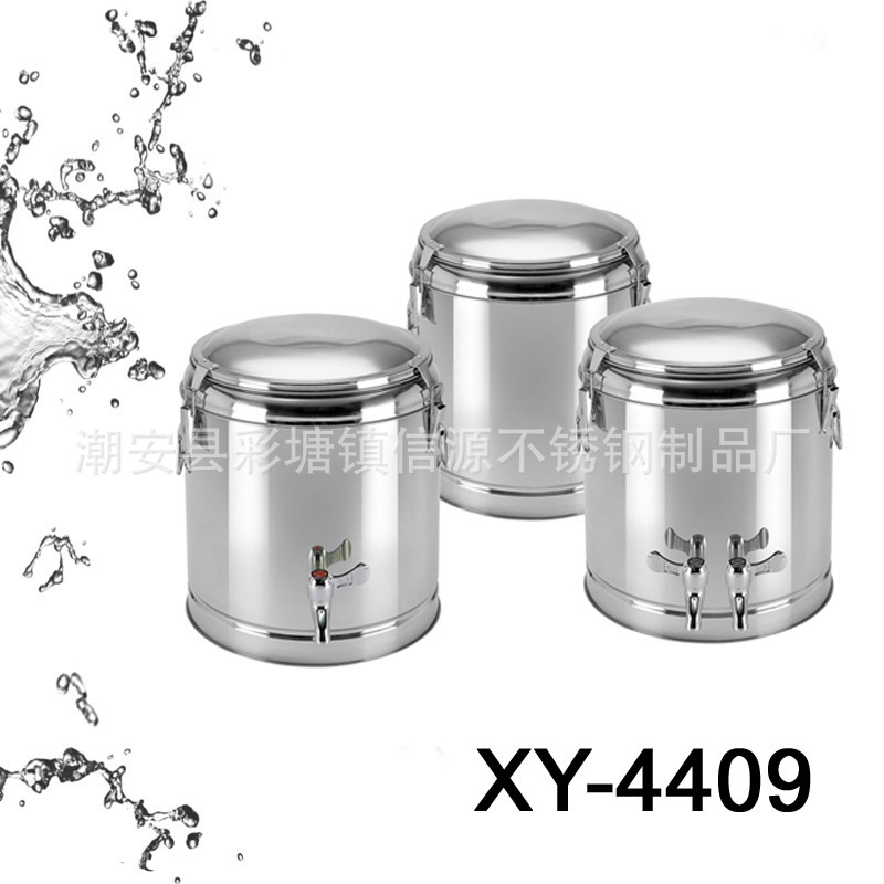 XY-4409