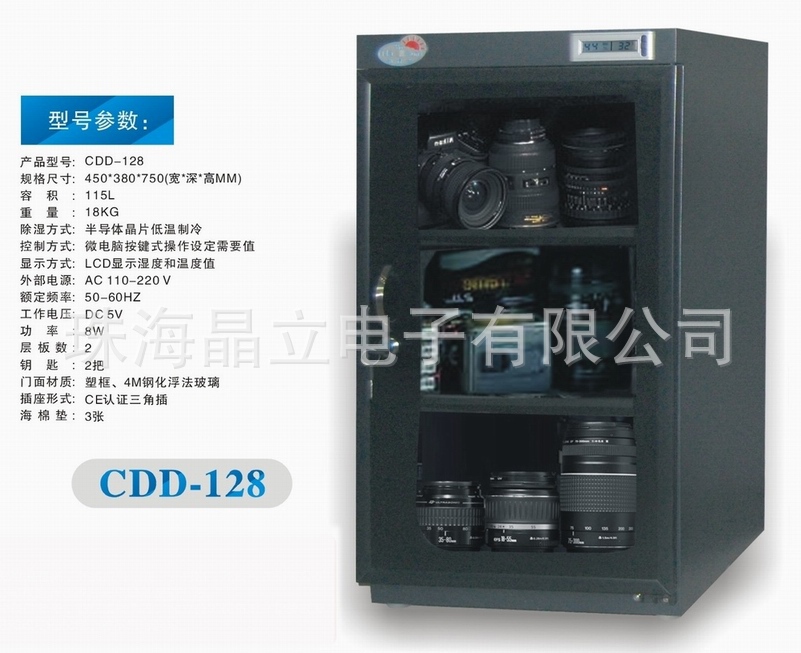 电子防潮柜湿度范围控制,电子防潮箱价格,保存照相机什么牌子的防潮箱好