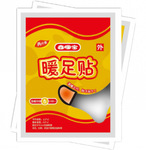 大额暖宝宝批发 暖足贴 正品 两片装 最低特0.27/片