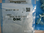 现货供应日本SMC速度控制阀AS1201F-M5-04(特价产品,原装正品)