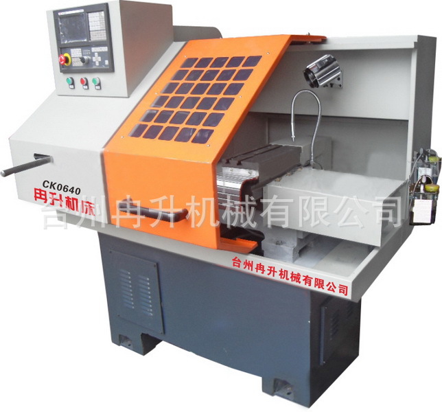 浙江台州 数控车床厂家 诚聘 高精度数控车床 销售经理 业务员