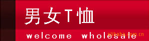 �� Ů ʽ T ��