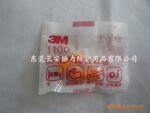 �����ֻ� ��Ӧ3M���� 3M1100����   ����3M1100�������İ�