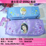 供应笔袋 迪士尼公主CF-D5062笔袋