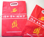 ��Ӧ�����޷Ĳ��� ���������� �۸��Ż� ��ӭ��������