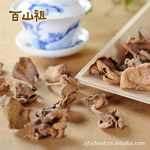 供应【百山祖】特级 野生鸡油菌 60g