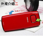 全新原装 双卡双待 超长待机Nokia/诺基亚 X1-01 新款手机