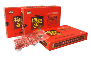 全国招商东北特产枸杞子100g 森骄特产 诚招全国代理加盟商