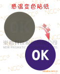 ��Ӧ���±�ɫOK��������������ɫ��ֽ