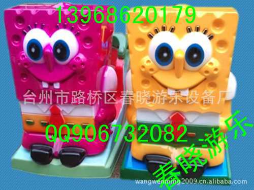 新品海绵宝宝静态