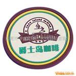 供应杯垫,防滑垫,隔热垫,餐垫,咖啡杯垫