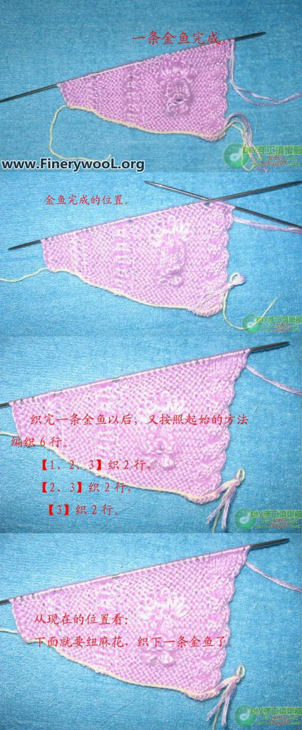 100 女童金鱼毛衣的织法