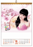 ��Ӧ2012���� ��Ů���� �Ҿ����� �������� �Կ�6��ͭ��ֽ˫����