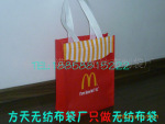 供应【环保无纺布袋】温州优质低价涤纶无纺布袋