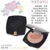 厂家直供韩国品牌化妆品彩妆小额批发 欣美琪丝柔玫瑰粉饼特批