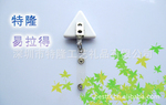 1123供应易拉得 易拉扣 伸缩扣 小巧实用 用途广泛