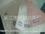 ��ϸ��ά�޳��� ��ϸ�޳��� �޳��� ��֯�޳��� ��֯�޳���