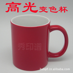 ������ֱ����������Ӧ��ɫ�մɱ� ��תӡ �߹�/����
